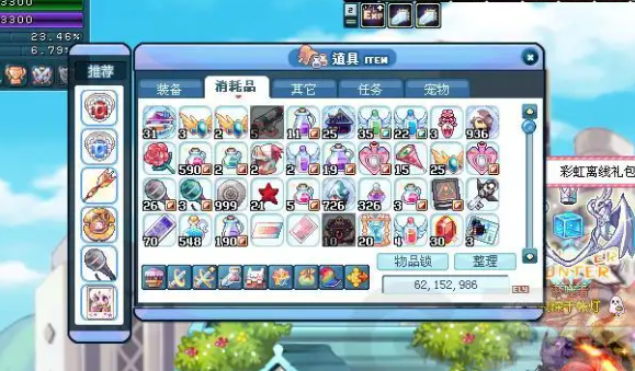 热血传奇法师女衣服好_这些属性可以帮助女法师在战斗中更加轻松和有效地攻击敌人。